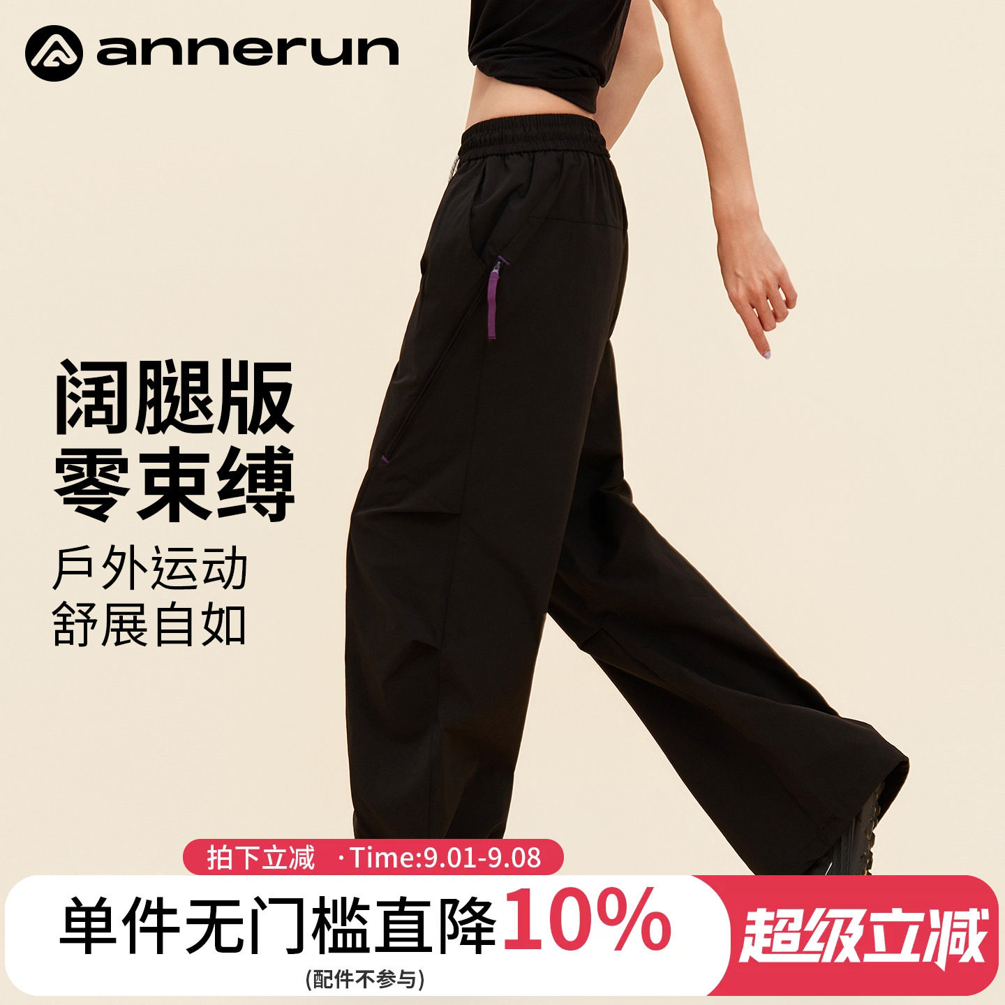 annerun酷飒风工装裤女款夏季宽松显瘦户外登山裤运动休闲健身裤图片