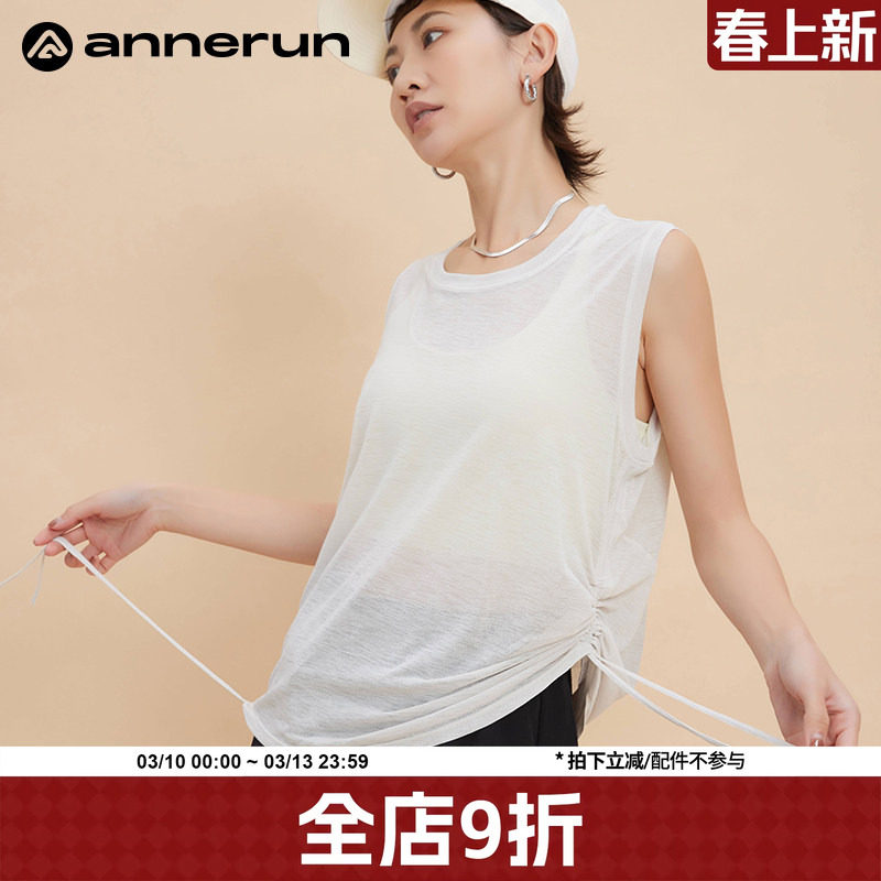 annerun女生运动无袖背心外穿遮肚子速干瑜伽服宽松罩衫健身上衣
