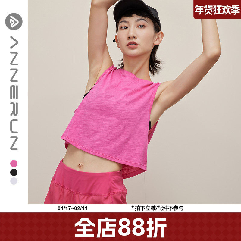 annerun无袖瑜伽背心短款宽松瑜伽服罩衫透气吸汗跑步运动背心女,运动服/休闲服装,运动背心,淘宝优惠券,粉丝福利购,淘宝优惠卷