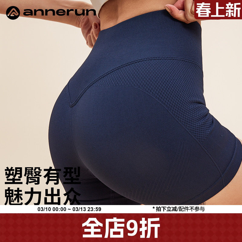 annerun提臀瑜伽短裤女夏季外穿三分运动短裤跑步骑行弹力紧身裤