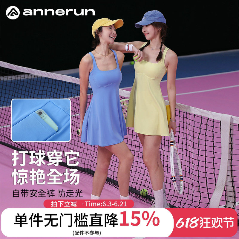 annerun露背网球裙子女高腰显瘦a字裙户外透气连体吊带运动连衣裙