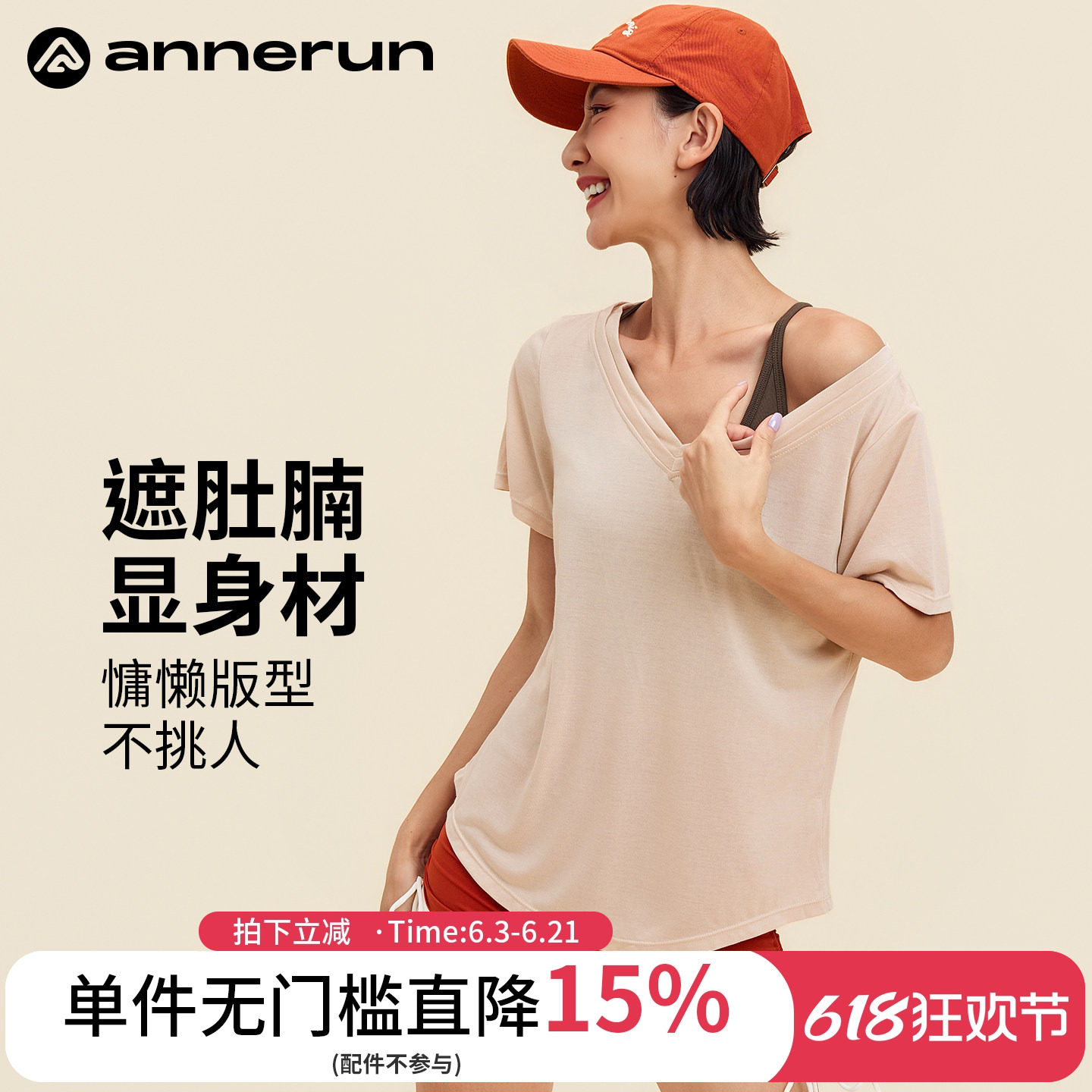 annerun裸感瑜伽服短袖女夏薄款运动t恤宽松透气普拉提健身服上衣