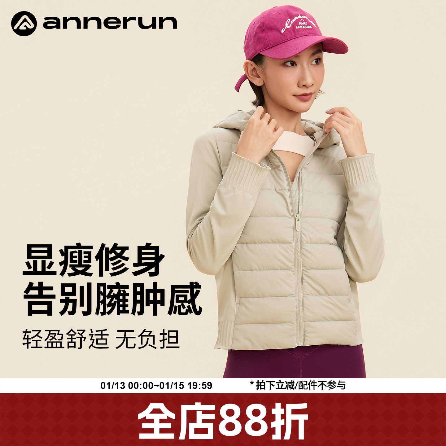 annerun白鸭绒轻薄羽绒服女款修身短款运动外套秋冬长袖瑜伽服装