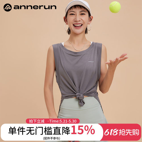 ANNERUN宽松无袖运动T恤