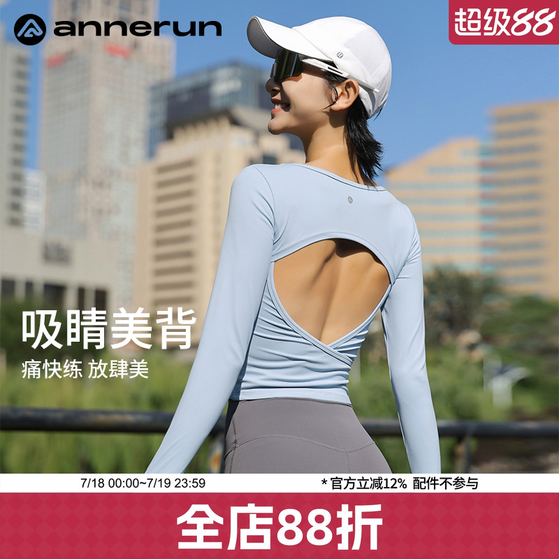 ANNERUN方领露背健身上衣
