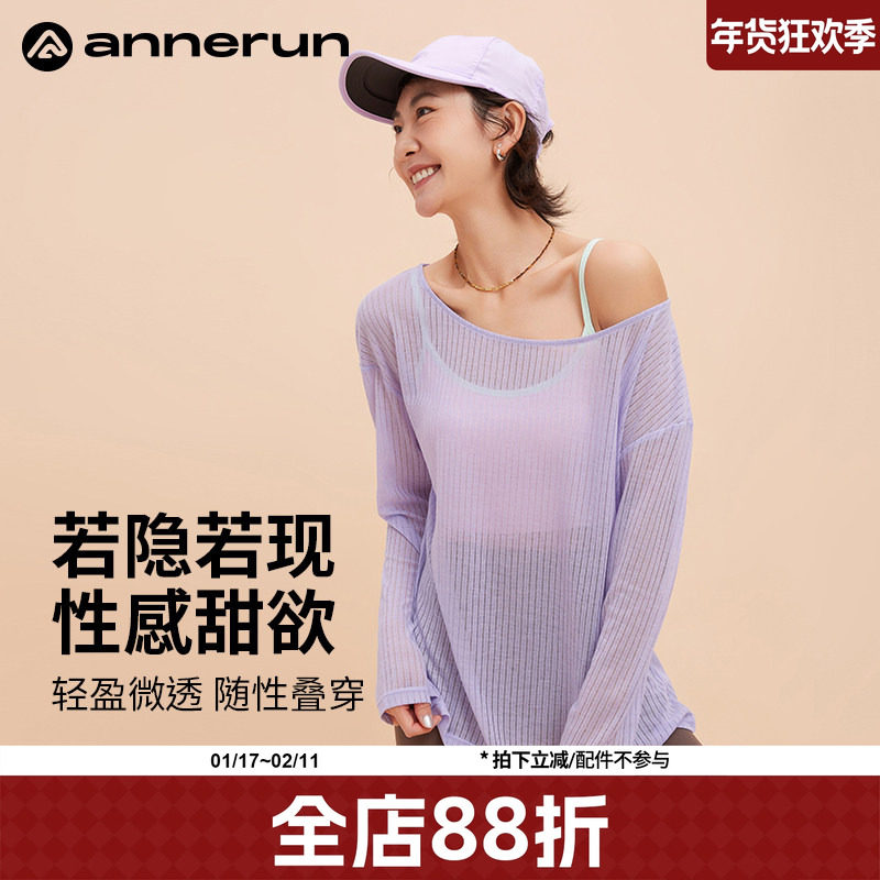 annerun防晒罩衫女慵懒风夏季宽松运动薄纱上衣健身舞蹈瑜伽服潮,运动服/休闲服装,运动T恤,淘宝优惠券,粉丝福利购,淘宝优惠卷