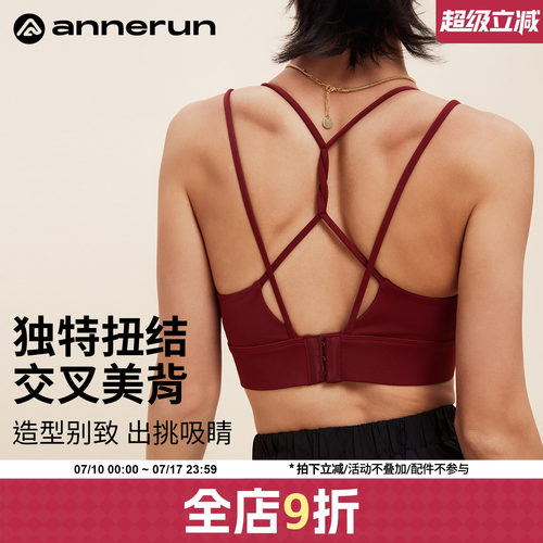 ANNERUNU领双肩带瑜伽背心