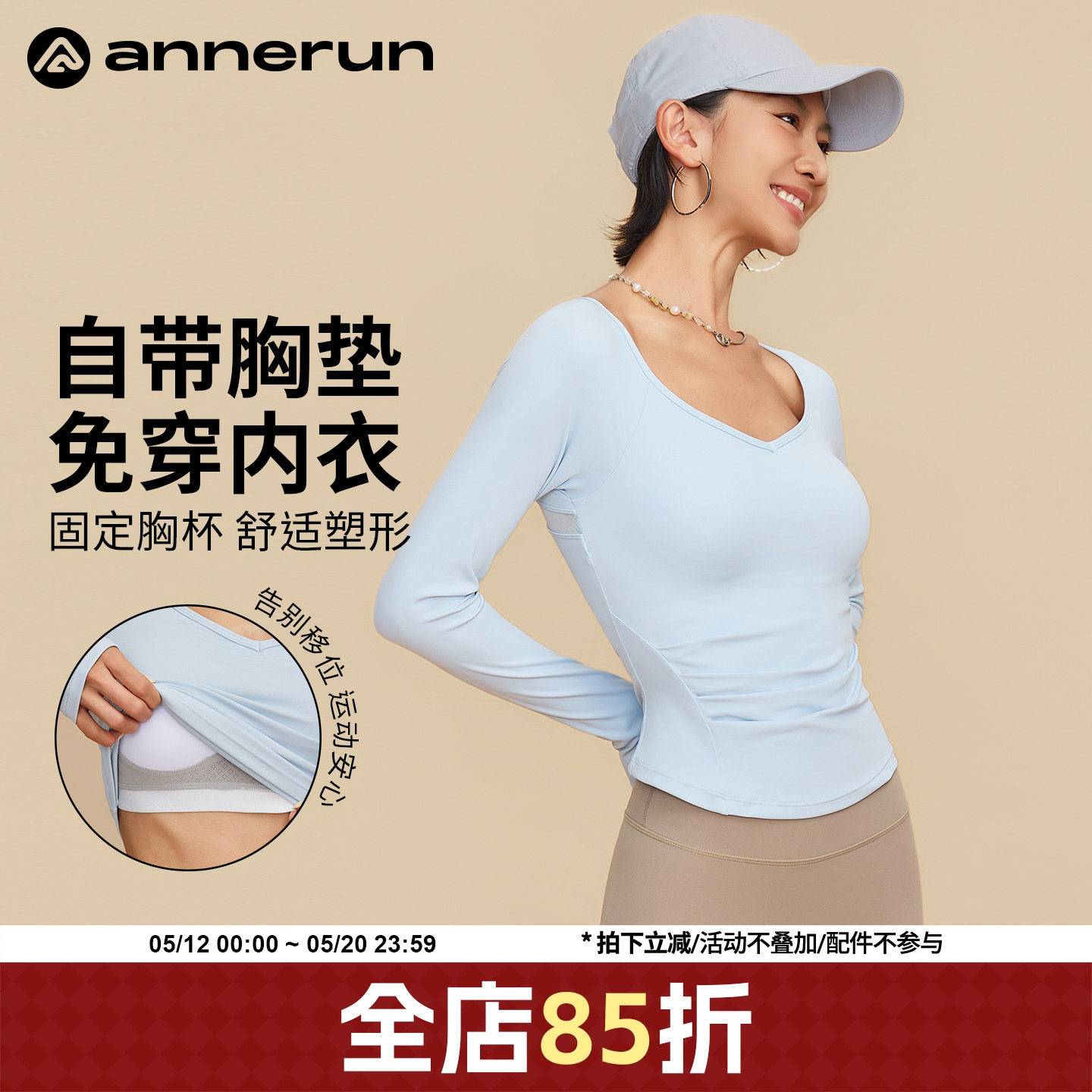 annerun网纱运动上衣女带胸垫长袖修身健身服普拉提训练瑜伽服潮