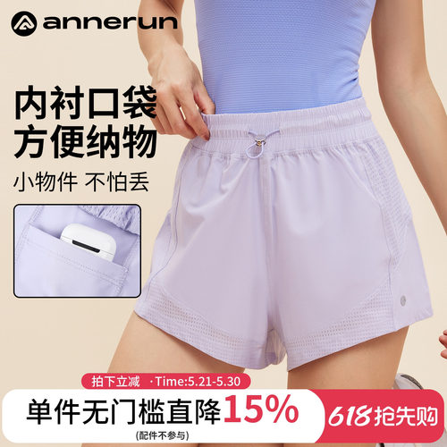 ANNERUN宽松健身跑步运动短裤