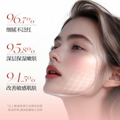 形象美玫瑰维C美润精华面膜补水保湿 植物维生素面膜护肤品热销