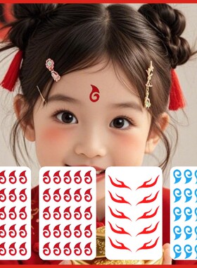 哪吒额头眉心儿童纹身贴COS贴敖丙眉心贴表演红色脸贴