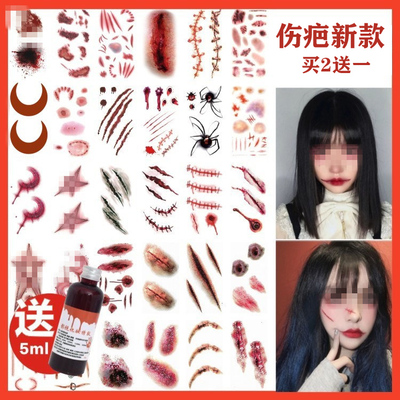 万圣节伤疤妆容可爱南瓜腮红爱心