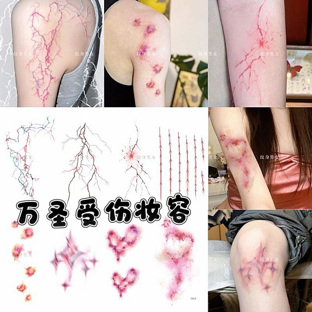 仿真伤痕纹身贴真实一次性 逼真手腕缝线伤口恐怖整蛊万圣节贴纸