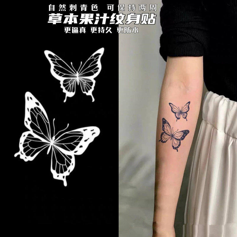 草本果汁纹身贴蓝黑色胸前锁骨手臂蝴蝶暗黑防水女性感持久