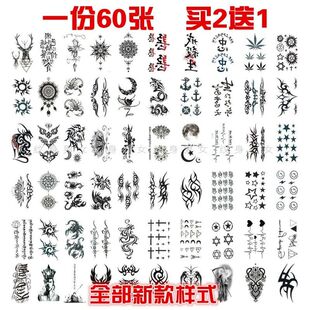 纹身贴防水女持久仿真手臂脚踝男个性 图腾小图案刺青贴纸黑暗