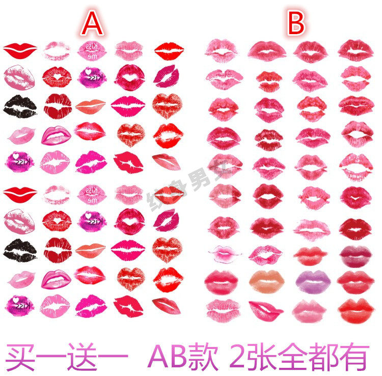 防水唇印纹身贴女 持久 性感口红印贴纸 嘴唇活动脸贴 纹身贴定制