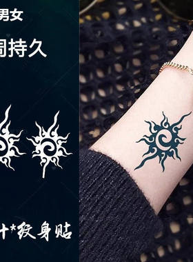 草本果汁太阳图腾手背纹身 暗黑风格草本纹身贴男人两周防水