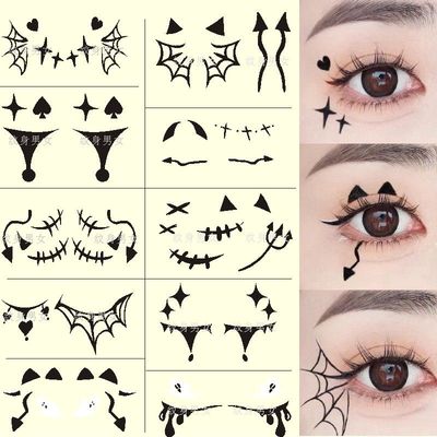 万圣节小恶魔蜘蛛网小幽灵眼角妆
