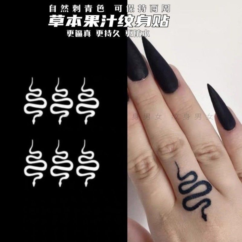 草本果汁纹身贴 蓝黑色暗黑手背手指小蛇火焰爱心纹身刺青