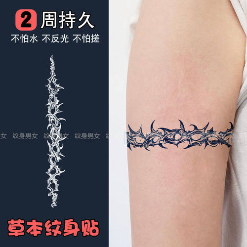 草本纹身贴果汁持久男女防水非永久荆棘臂环刺青贴纸ins风
