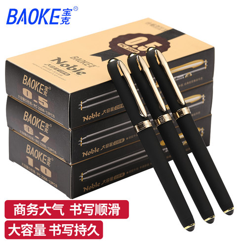 宝克商务中性笔大容量拔帽