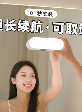 镜前灯美妆灯化妆师跟妆梳妆台镜柜专用补光灯镜子灯浴室洗手台灯