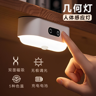 感应小夜灯卧室睡眠灯床头灯充电式 镜前灯床上用多功能书桌台灯