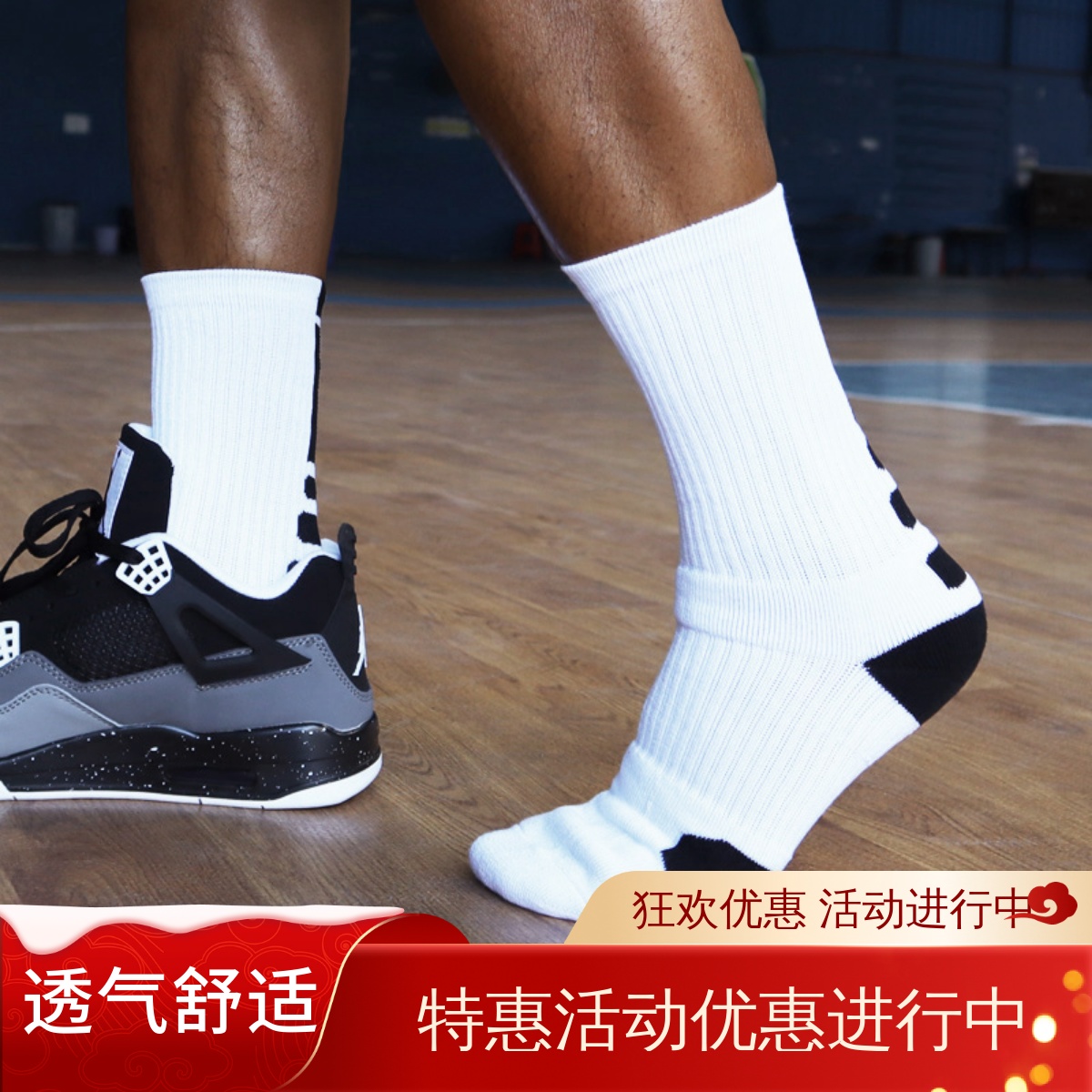 加压防滑 买二送一 运动保护