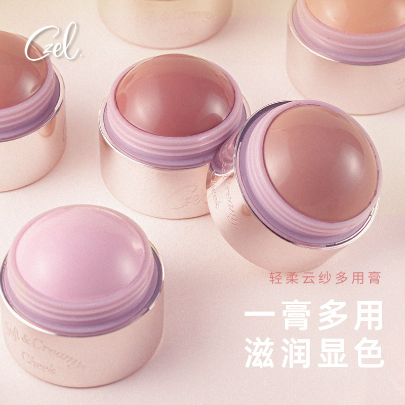 腮红裸妆CZEL/绔姿自然