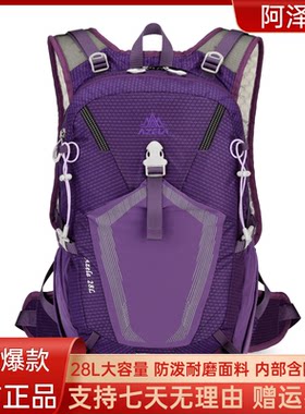 阿泽拉新款户外包旅行双肩登山包