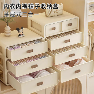 衣物文胸袜子内裤 内衣收纳盒家用抽屉式 三合一分格清洁储物整理