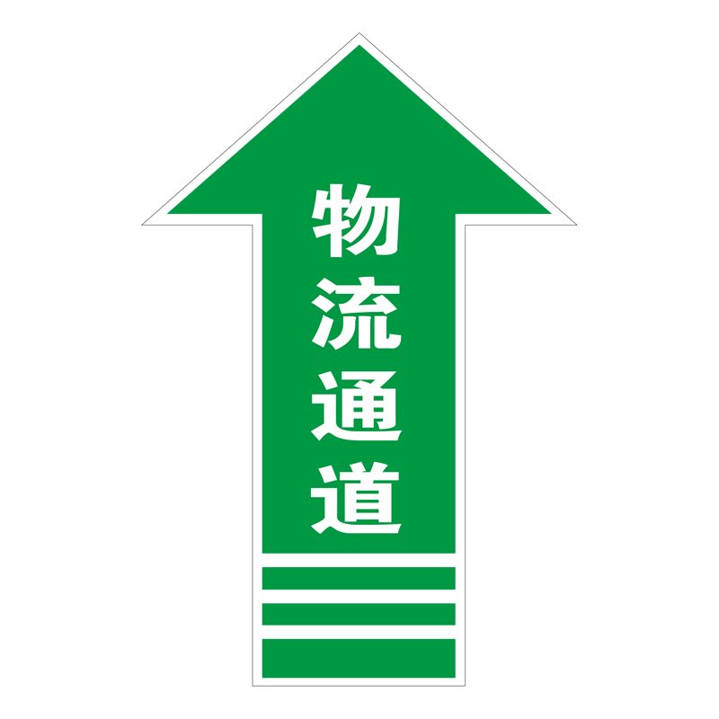 桃雀斜纹磨砂地贴防水防滑