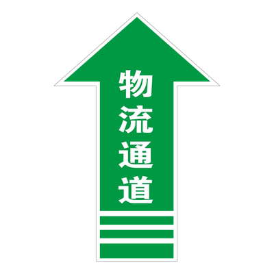 桃雀斜纹磨砂地贴防水防滑