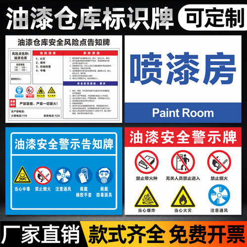 警告标志贴质量怎么样 警告标志贴口碑怎么样 小麦优选