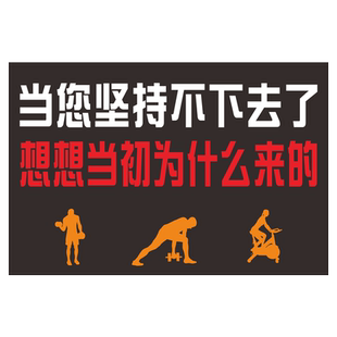 健身房馆标识牌 器械使用温馨提示贴纸禁止吸烟赤膊锻炼儿童接触跑步机警示牌私教区轻拿轻放标语PVC磨砂墙贴