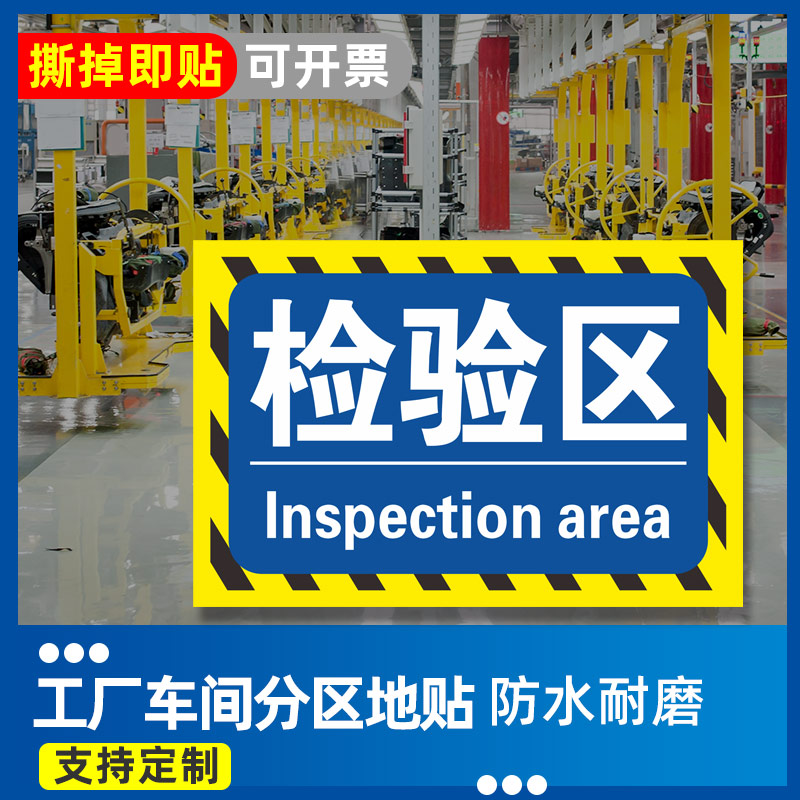 桃雀斜纹磨砂防水防滑黑胶车贴