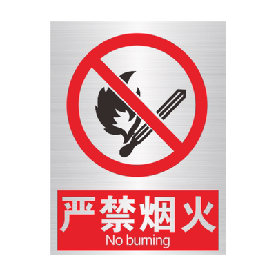 施工注意有电危险标示牌定制