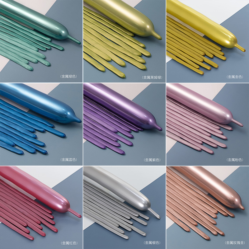 金属珠光长条气球加厚商场布置