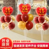 Ежегодное украшение деятельности в торговом центре открывает воздушный стол плавающий столб отель отель отель отель атмосфера