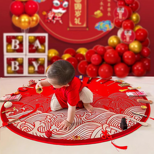 抓周用品红地毯一周岁加厚抓阄地垫子男宝宝女孩生日布置道具套装