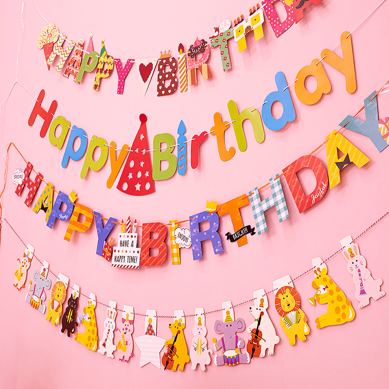 生日拉旗派对装扮用品宝宝ins生日装饰场景布置背景墙横幅三角旗