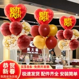 Ежегодное украшение деятельности в торговом центре открывает воздушный стол плавающий столб отель отель отель отель атмосфера