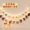 Товары от 华韵红旗舰店