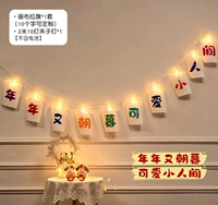 Каждый год, сумерки (цвет) (лампа клипа)