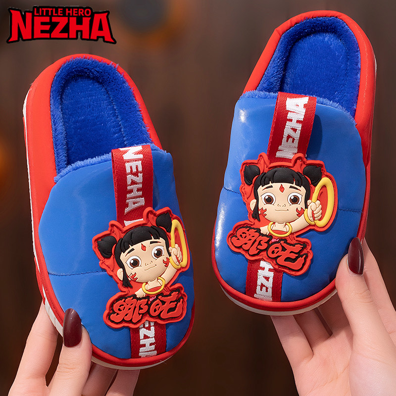 哪吒儿童棉拖鞋冬季女童小孩防滑加厚棉鞋中小童卡通包跟男孩拖鞋