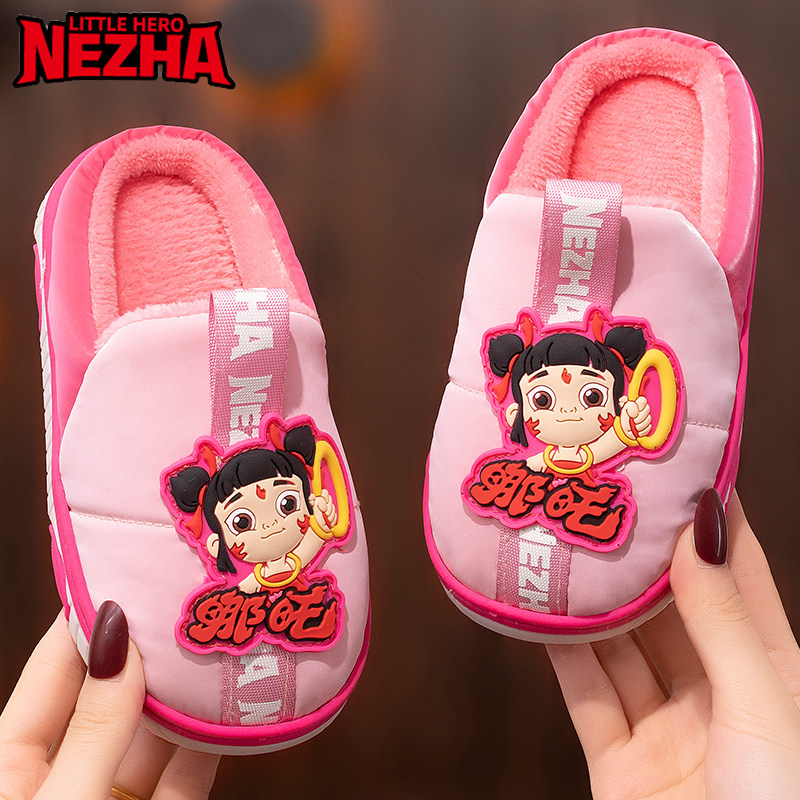 哪吒儿童棉拖鞋秋冬季防滑保暖加绒加厚包跟男童棉鞋宝宝女孩拖鞋