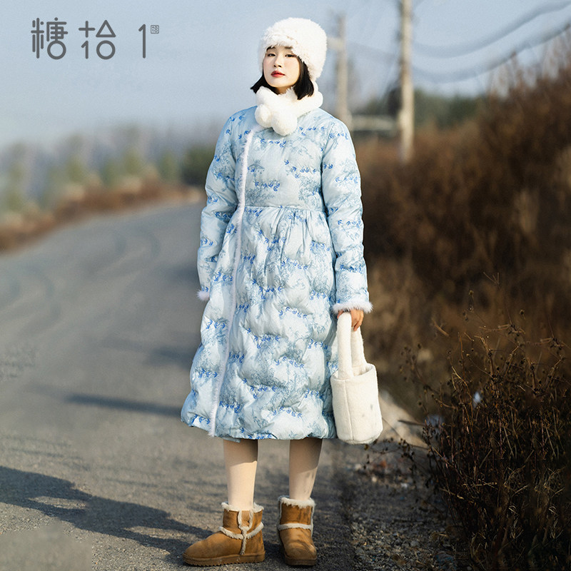 【远山黛蓝】国风加厚刺绣羽绒服
