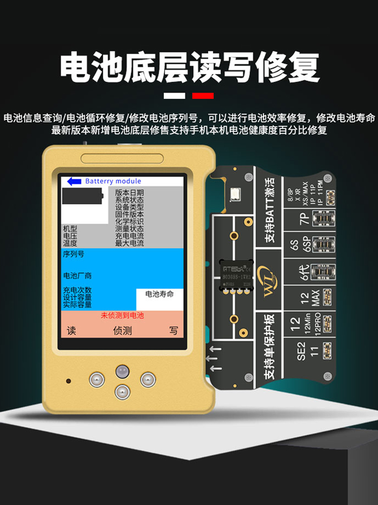 WL8xsmax12pm13苹果原彩写码器