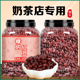 蜜蜜豆熟红豆甜品珍珠奶茶红豆烘焙专用原料红豆 糖纳红豆粒5斤装