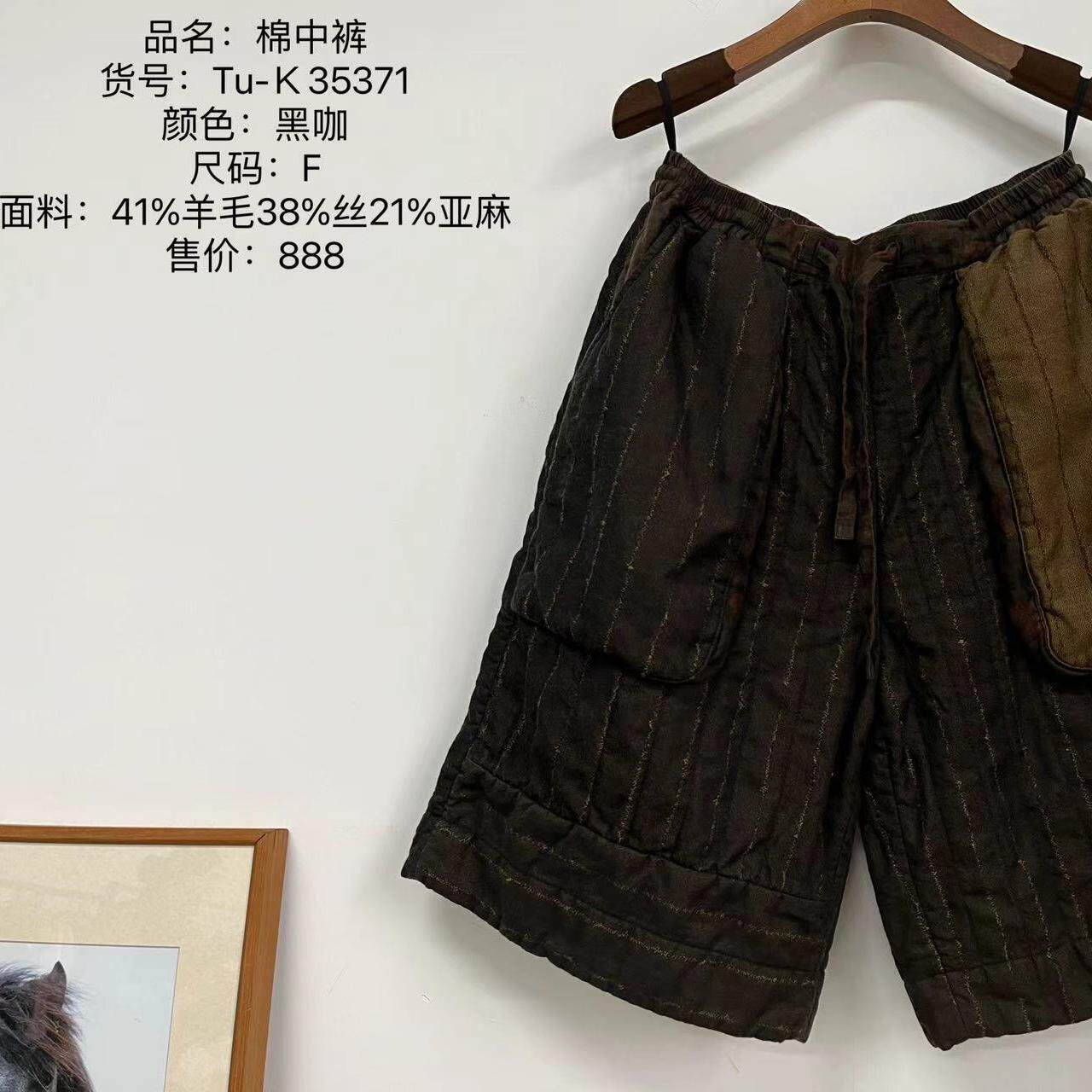小红分享-荼-2024半松紧直筒宽松六分棉裤裤35371
